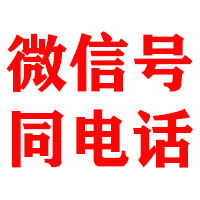 集宁金顺收账公司